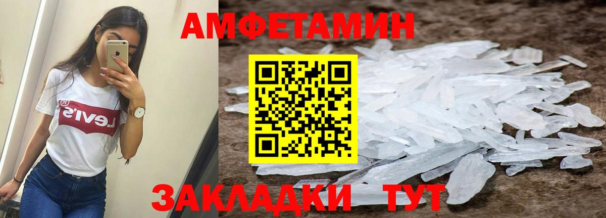 Зерноград  АМФ Розовый  Вход с VPN 