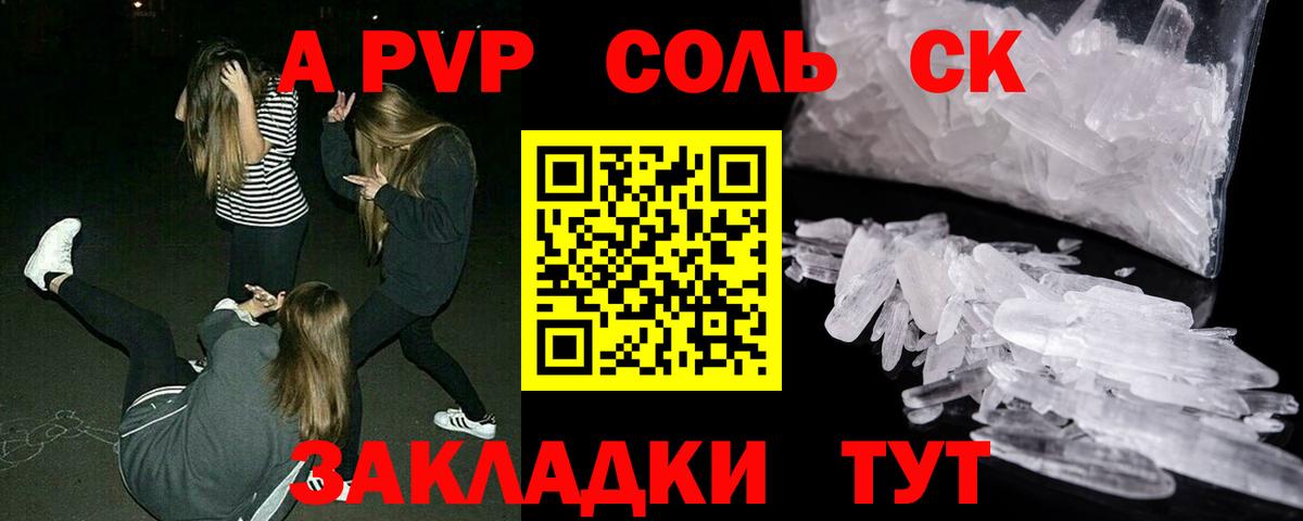 Alfa_PVP СК КРИС Зерноград