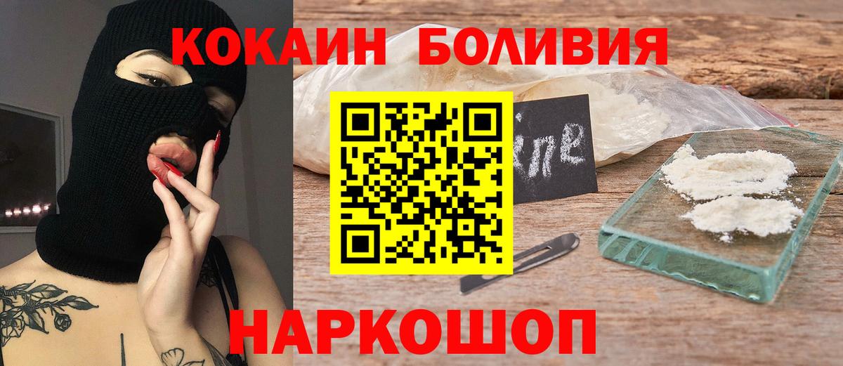 КОКАИН VHQ Зерноград