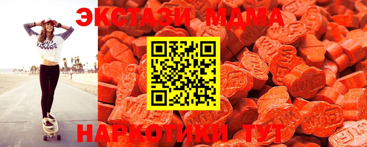 Ecstasy  Ecstasy Дубай  Экстази Cube  Вход с VPN  Зерноград 