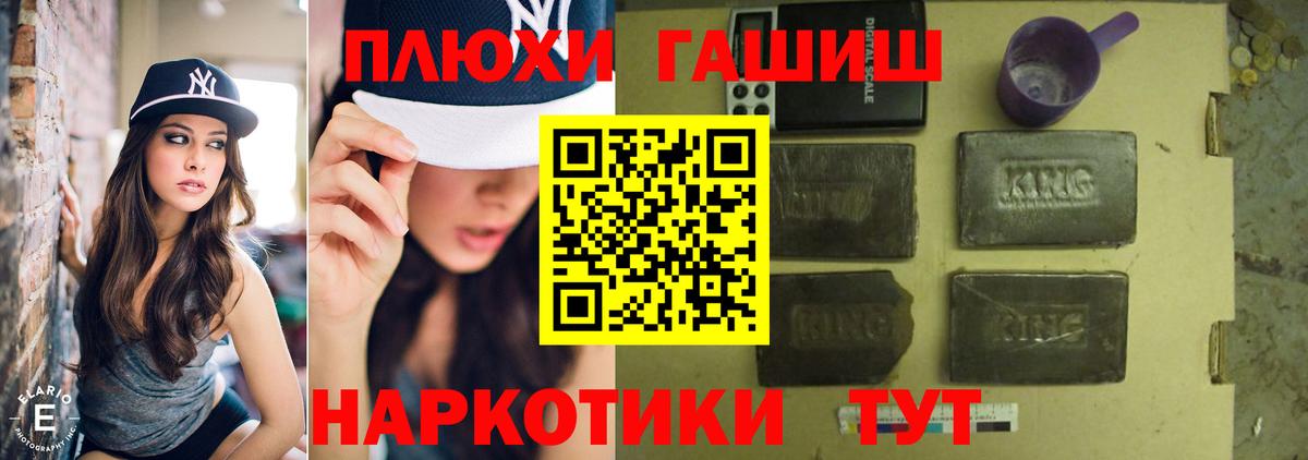 Гашиш VHQ  ГАШИШ  ГАШИШ хэш  Зерноград  хочу   Вход с VPN 