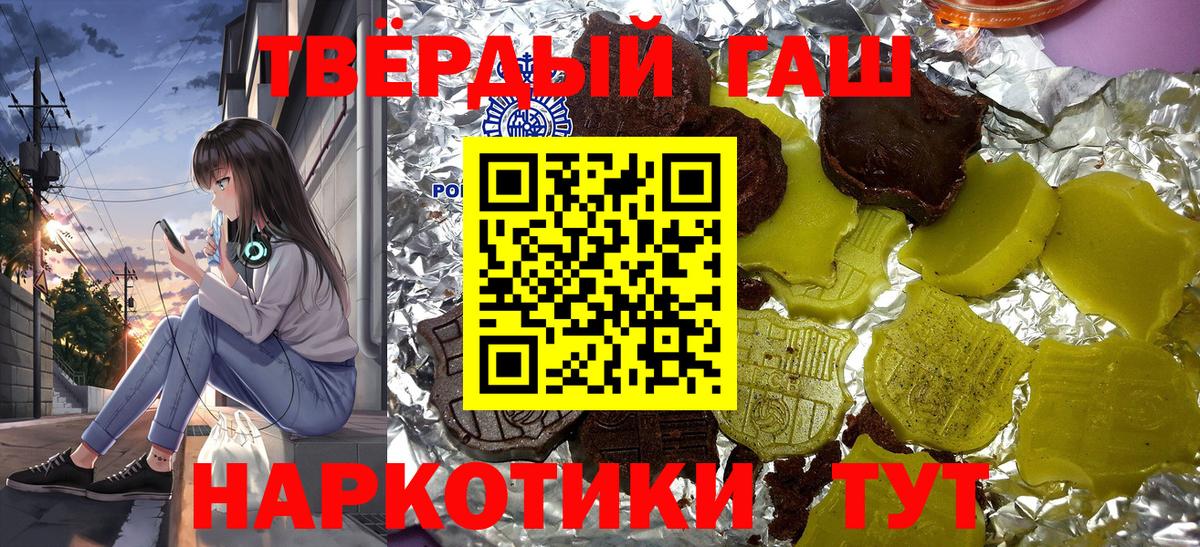 ГАШ Ice-O-Lator Зерноград