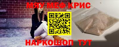 скорость mdpv Кумертау