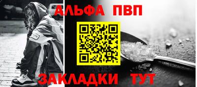 apvp Кунгур