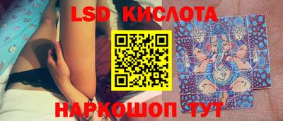 синтетический гашиш Кулебаки