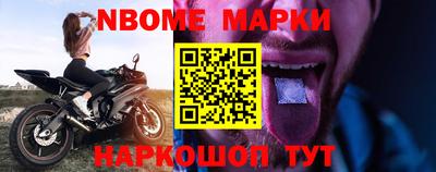 синтетический гашиш Кулебаки