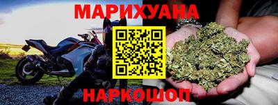 синтетический гашиш Кулебаки