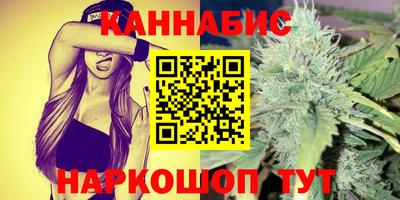 синтетический гашиш Кулебаки