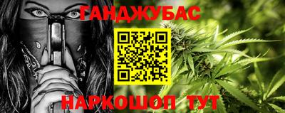 синтетический гашиш Кулебаки