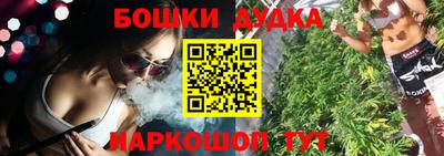 синтетический гашиш Кулебаки