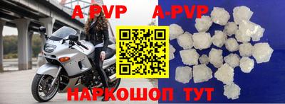 apvp Кунгур