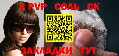 синтетический гашиш Кулебаки