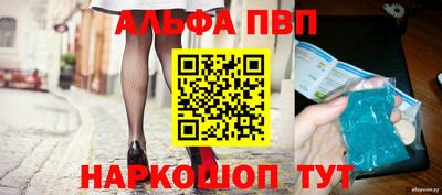 apvp Кунгур