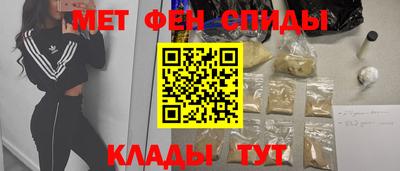 скорость mdpv Кумертау