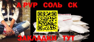 скорость mdpv Кумертау