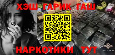 синтетический гашиш Кулебаки