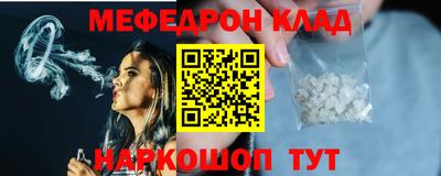 скорость mdpv Кумертау