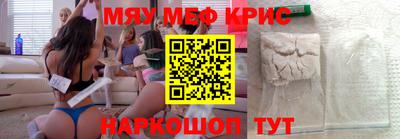 синтетический гашиш Кулебаки