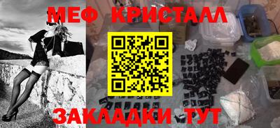 синтетический гашиш Кулебаки
