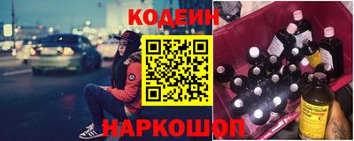 синтетический гашиш Кулебаки