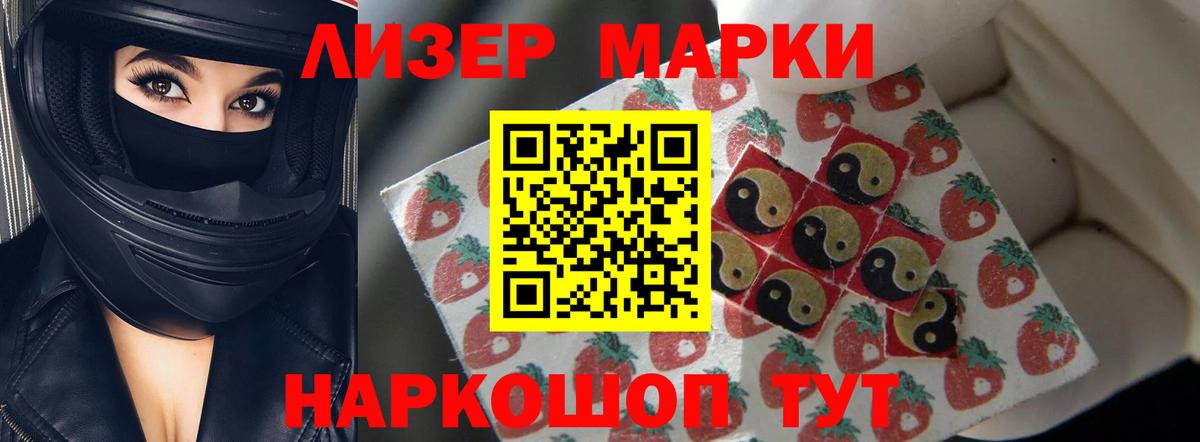 LSD-25 экстази кислота Зерноград