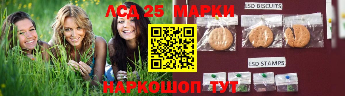 Лсд 25 экстази кислота  Лсд 25 экстази  mega ССЫЛКА  Вход с VPN  ЛСД экстази кислота  Зерноград 