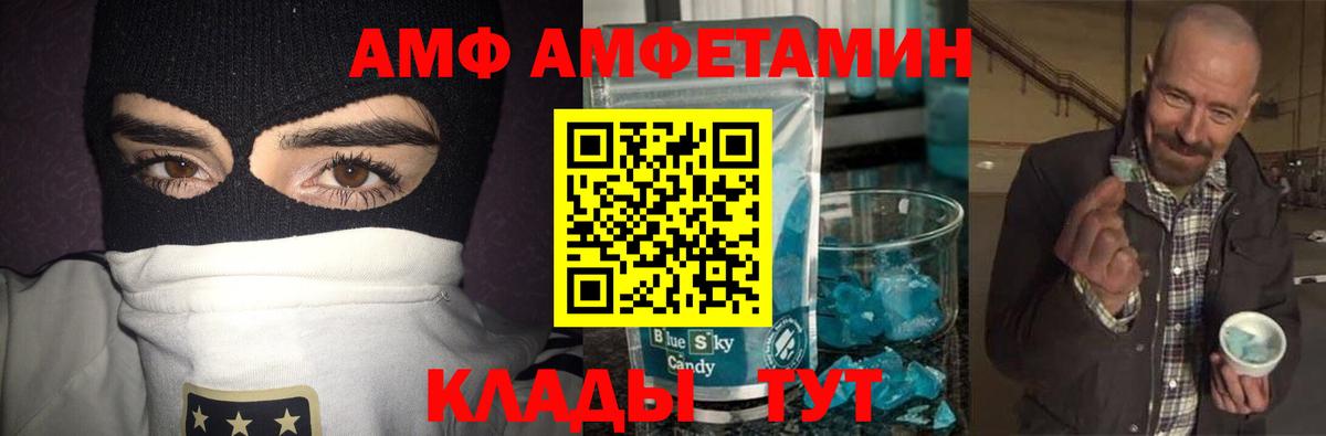 Первитин кристалл Зерноград