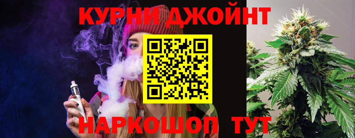 Бошки Шишки семена  Вход с VPN  Марихуана Ganja  Каннабис White Widow  Зерноград 